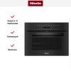 Духовой шкаф Miele H 7244 BP OBSW