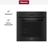 Духовой шкаф Miele H 7260 BP OBSW