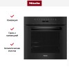 Духовой шкаф Miele H 7262 B OBSW