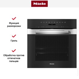 Духовой шкаф Miele H 7264 BP EDST/CLST