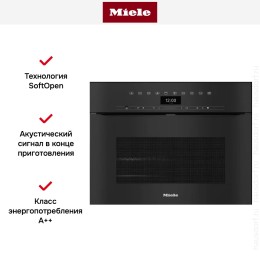 Духовой шкаф Miele H 7440 BPX OBSW
