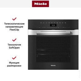 Духовой шкаф Miele H 7460 B EDST/CLST