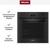 Духовой шкаф Miele H 7460 B OBSW