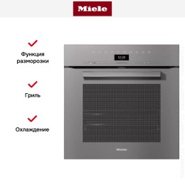 Духовой шкаф Miele H 7464 BP GRGR
