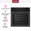 Духовой шкаф Miele H 7464 BPX 125 Gala Ed