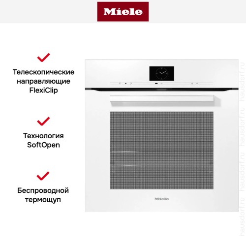 Духовой шкаф Miele H 7660 BP BRWS