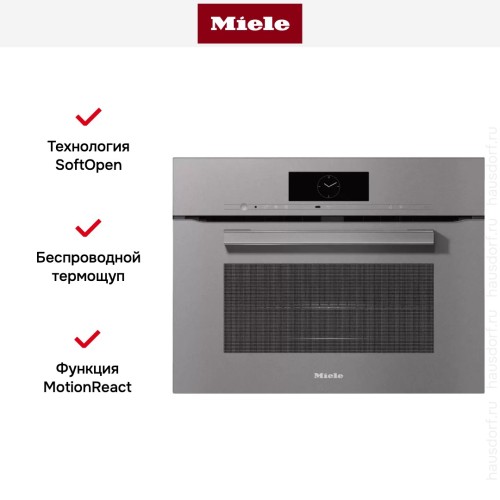 Духовой шкаф Miele H 7840 BM GRGR