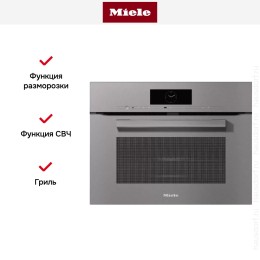 Духовой шкаф Miele H 7840 BM GRGR