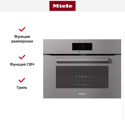 Духовой шкаф Miele H 7840 BM GRGR