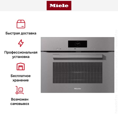 Духовой шкаф Miele H 7840 BM GRGR