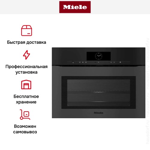 Духовой шкаф Miele H 7840 BMX 125 Gala Ed