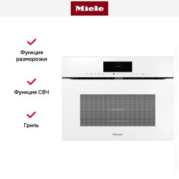 Духовой шкаф Miele H 7840 BMX BRWS