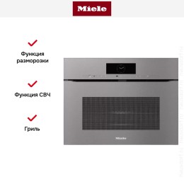 Духовой шкаф Miele H 7840 BMX GRGR