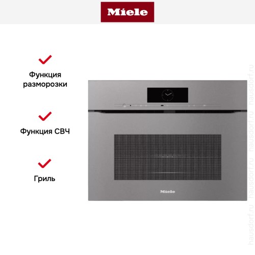 Духовой шкаф Miele H 7840 BMX GRGR