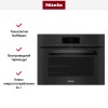Духовой шкаф Miele H 7840 BP OBSW