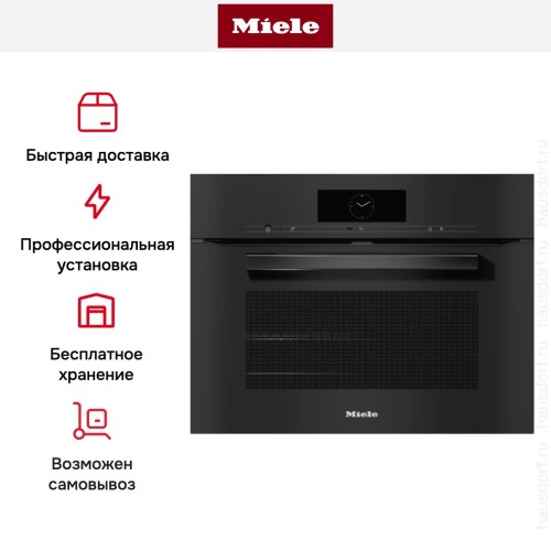 Духовой шкаф Miele H 7840 BP OBSW