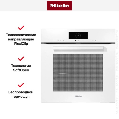 Духовой шкаф Miele H 7860 BP BRWS