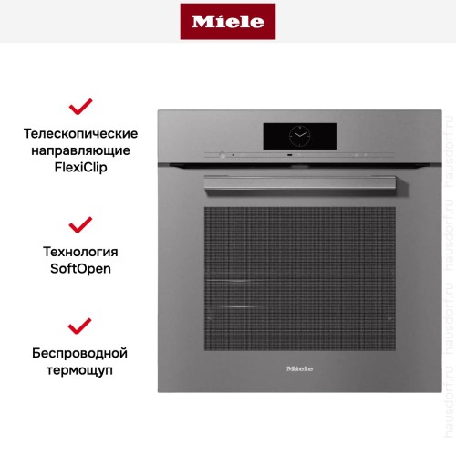 Духовой шкаф Miele H 7860 BP GRGR