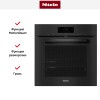 Духовой шкаф Miele H 7860 BP OBSW