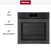 Духовой шкаф Miele H 7860 BPX 125 Gala Ed