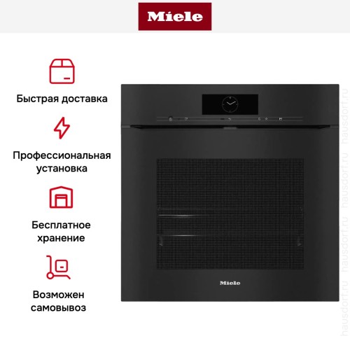 Духовой шкаф Miele H 7860 BPX OBSW