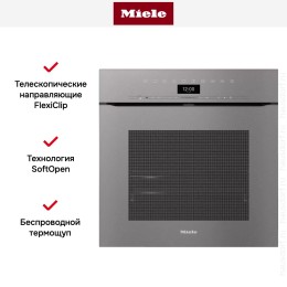Духовой шкаф с фасадом без ручек Miele H 7464 BPX GRGR