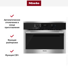 Духовой шкаф с СВЧ Miele H6100B EDST/CLST