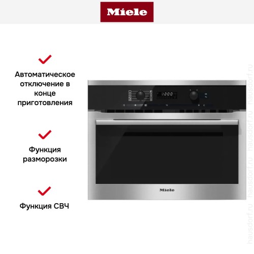 Духовой шкаф с СВЧ Miele H6100B EDST/CLST
