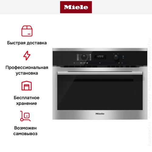 Духовой шкаф с СВЧ Miele H6100B EDST/CLST