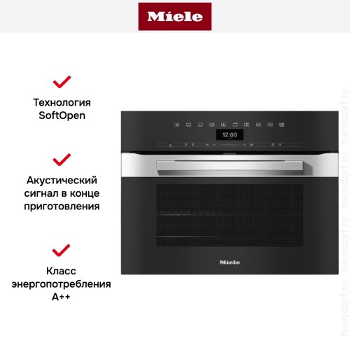 Компактный духовой шкаф Miele H 7440 B EDST/CLST