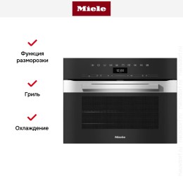 Компактный духовой шкаф Miele H 7440 B EDST/CLST
