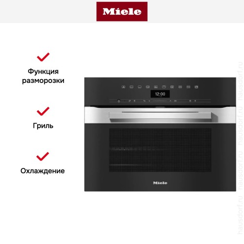 Компактный духовой шкаф Miele H 7440 B EDST/CLST