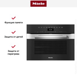 Компактный духовой шкаф Miele H 7440 B EDST/CLST