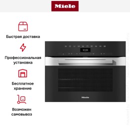Компактный духовой шкаф Miele H 7440 B EDST/CLST
