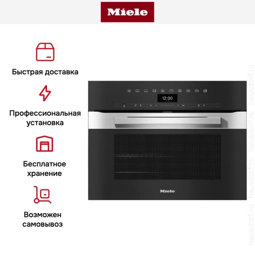 Компактный духовой шкаф Miele H 7440 B EDST/CLST