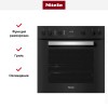 Зависимый духовой шкаф Miele H 2455 I ACTIVE