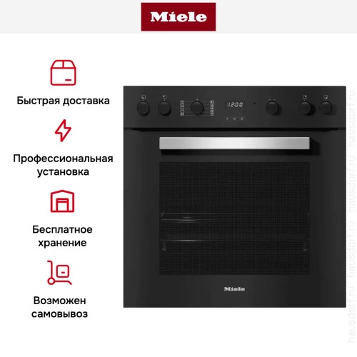 Зависимый духовой шкаф Miele H 2455 I ACTIVE