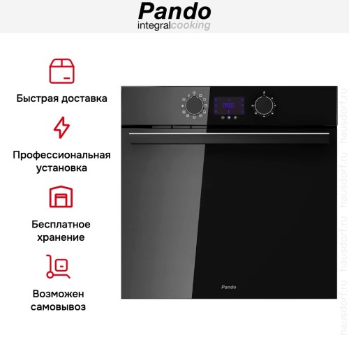 Духовой шкаф Pando PHB-961