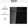 Духовой шкаф Pando PHT-963