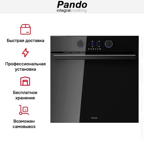 Духовой шкаф Pando PHT-963
