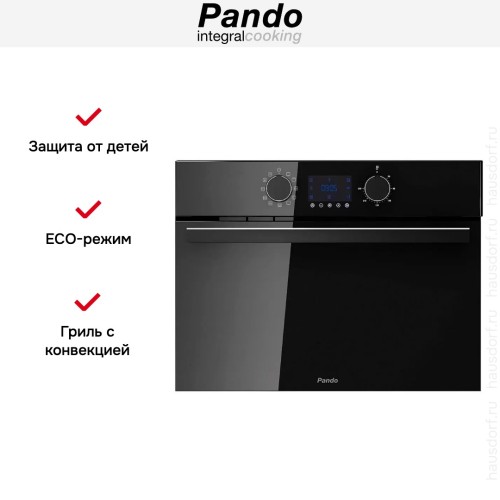 Духовой шкаф с микроволнами Pando PHC-943