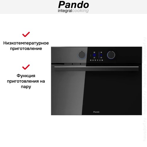 Духовой шкаф с паром Pando PHTV-942