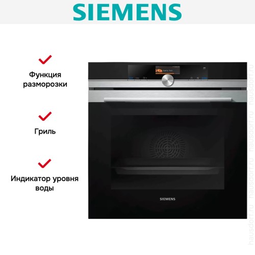 Духовой шкаф с функцией пара Siemens HS636GDS2