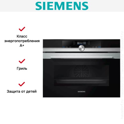 Духовой шкаф Siemens CB634GBS3