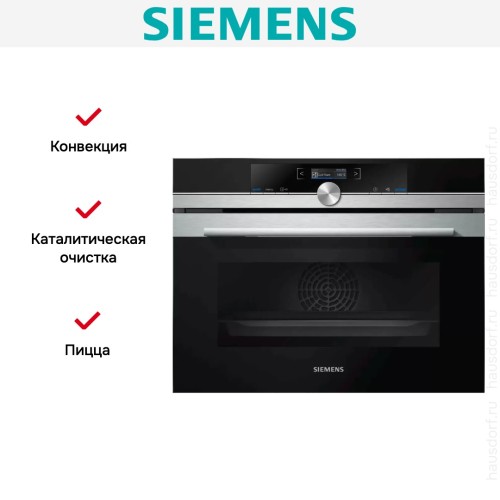 Духовой шкаф Siemens CB634GBS3