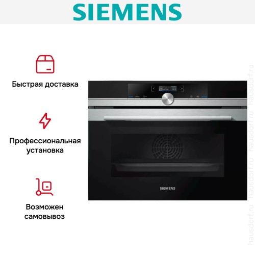 Духовой шкаф Siemens CB634GBS3