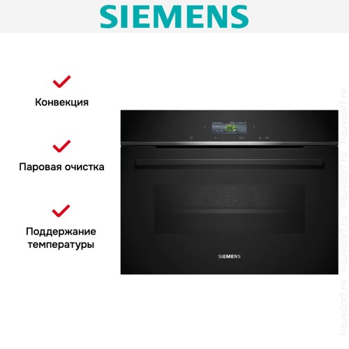 Духовой шкаф Siemens CB734G1B1