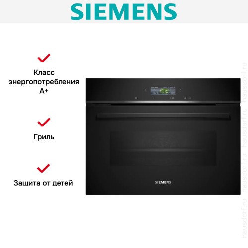 Духовой шкаф Siemens CB 774G1B1