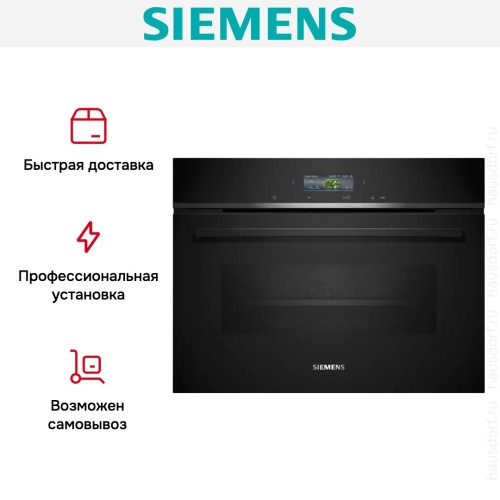 Духовой шкаф Siemens CB 774G1B1