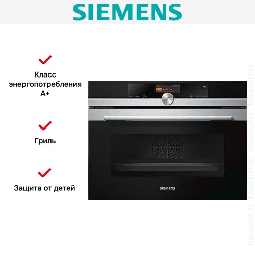 Духовой шкаф Siemens CS636GBS2
